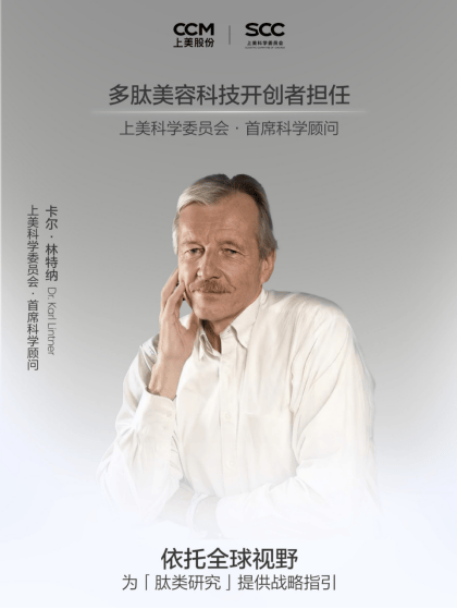 韩束签王嘉尔撑场面，国货品牌陷 “全球代言人” 幻觉