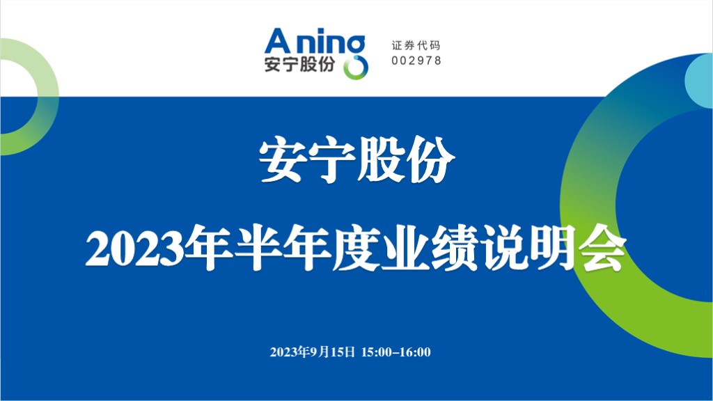 天键股份：积极推进市场开拓争取更多订单