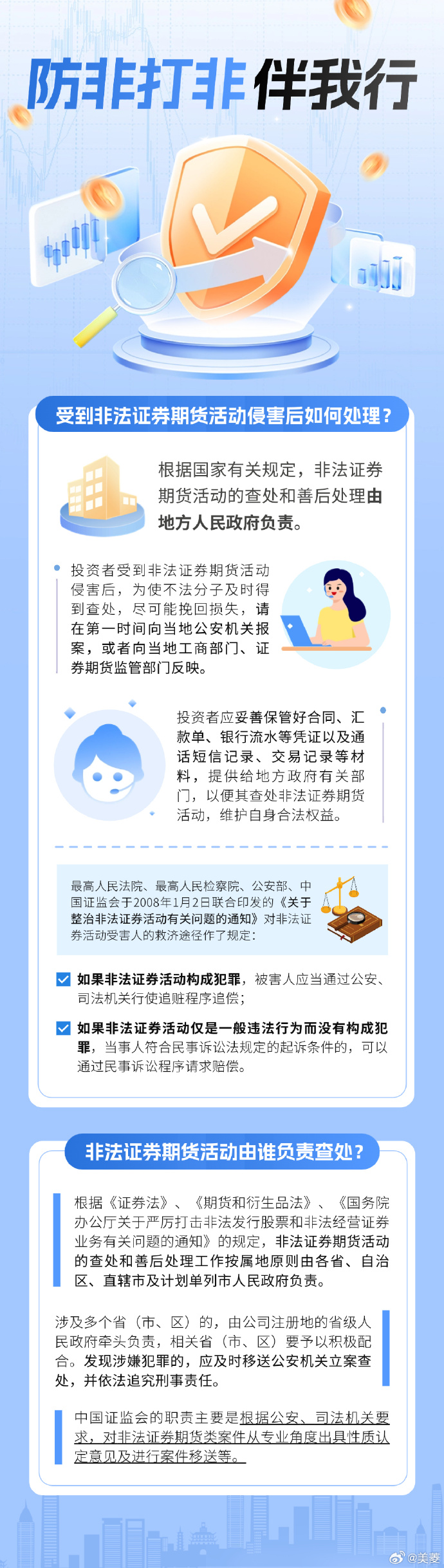 人保伴您前行,人保护你周全_2025-2030年中国大数据行业“十五五”：从“新石油”到“新水源”的价值投资时代