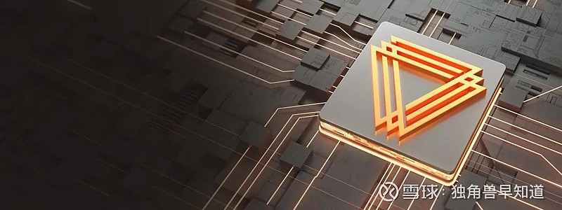 研发烧掉24亿，亏损32亿 又一个GPU独角兽闯关科创板IPO