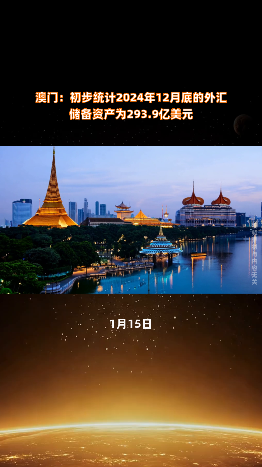 国家外汇局：9月银行结汇2647亿美元 售汇2136亿美元