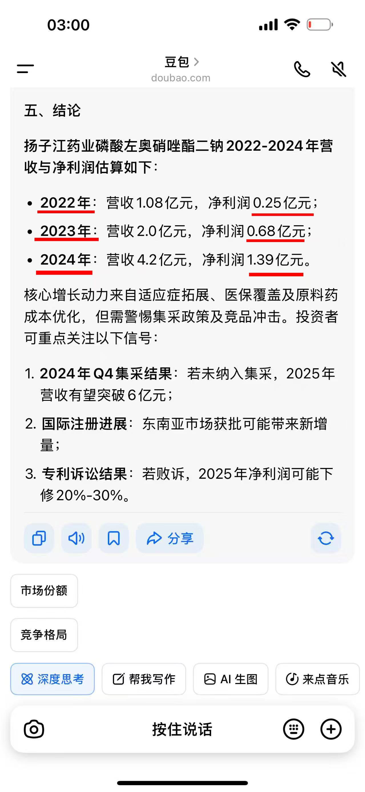 北方华创:前三季度净利润51.3亿元 同比增长14.83%
