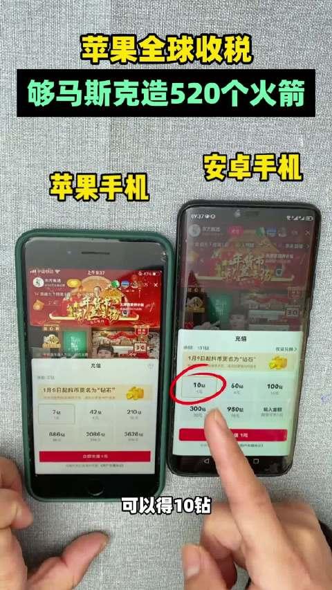 400亿元“苹果税”再遭举报：律师评价苹果太傲慢