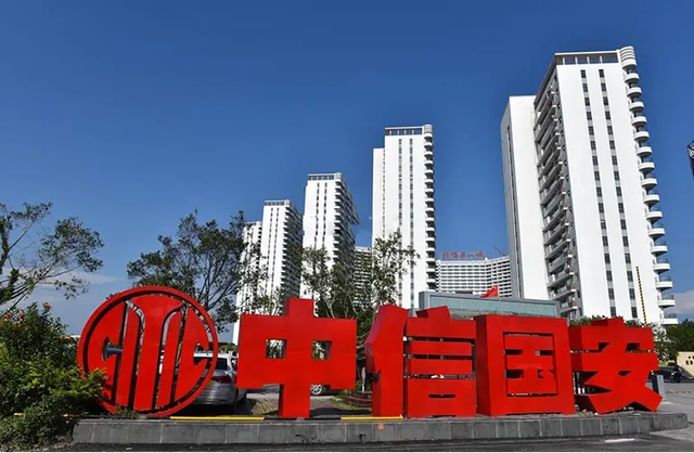 从濒临退市到再获新生 中信金融资产助力困境企业“重新起航”