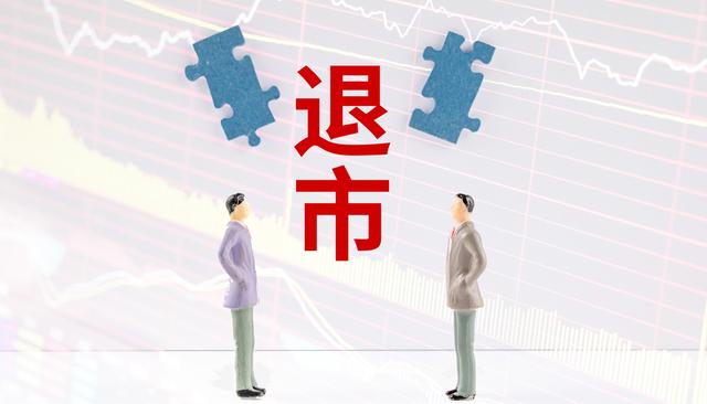 从濒临退市到再获新生 中信金融资产助力困境企业“重新起航”