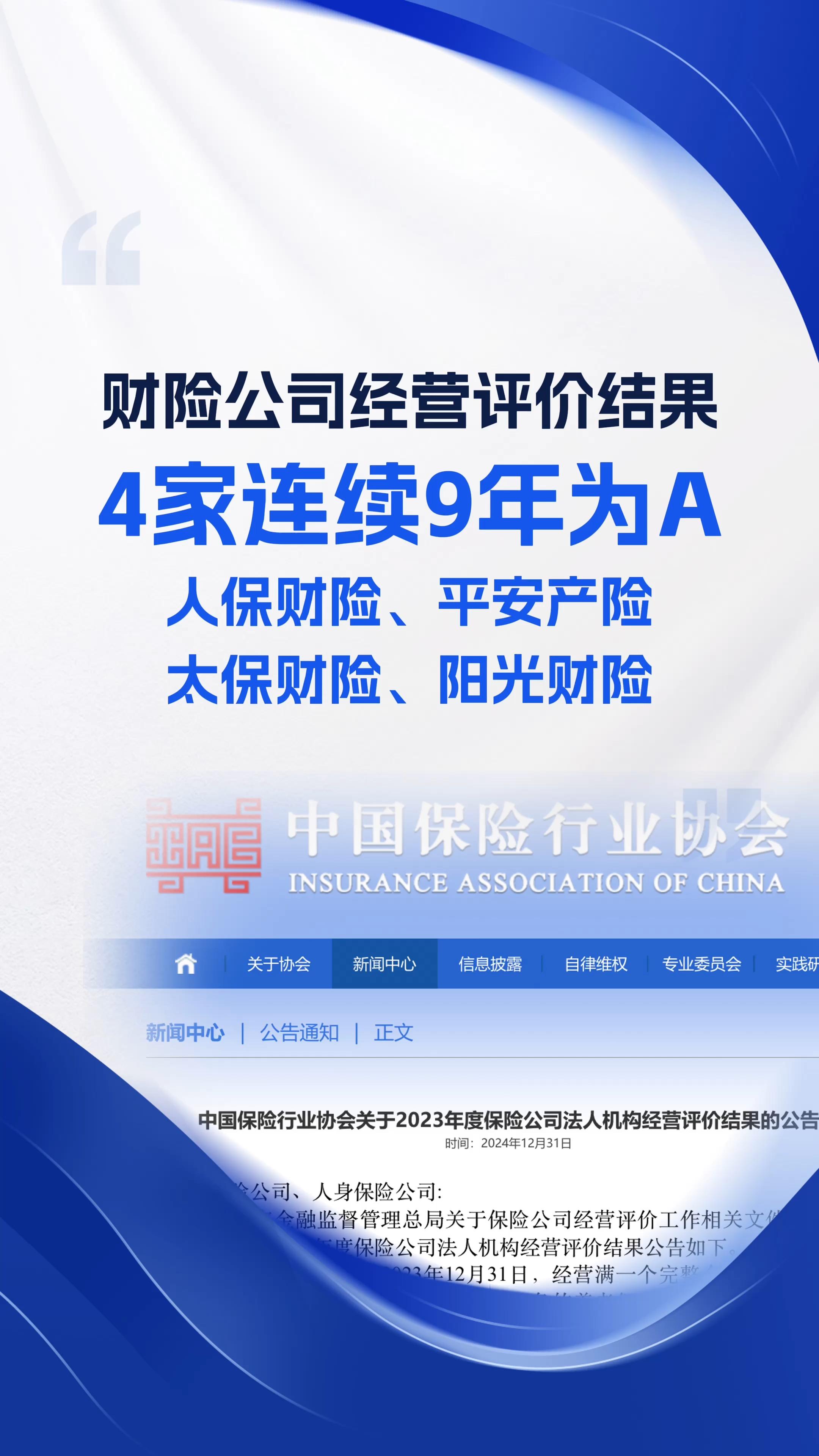 2025键盘市场深度调查及未来发展趋势预测_人保服务 ,人保财险 