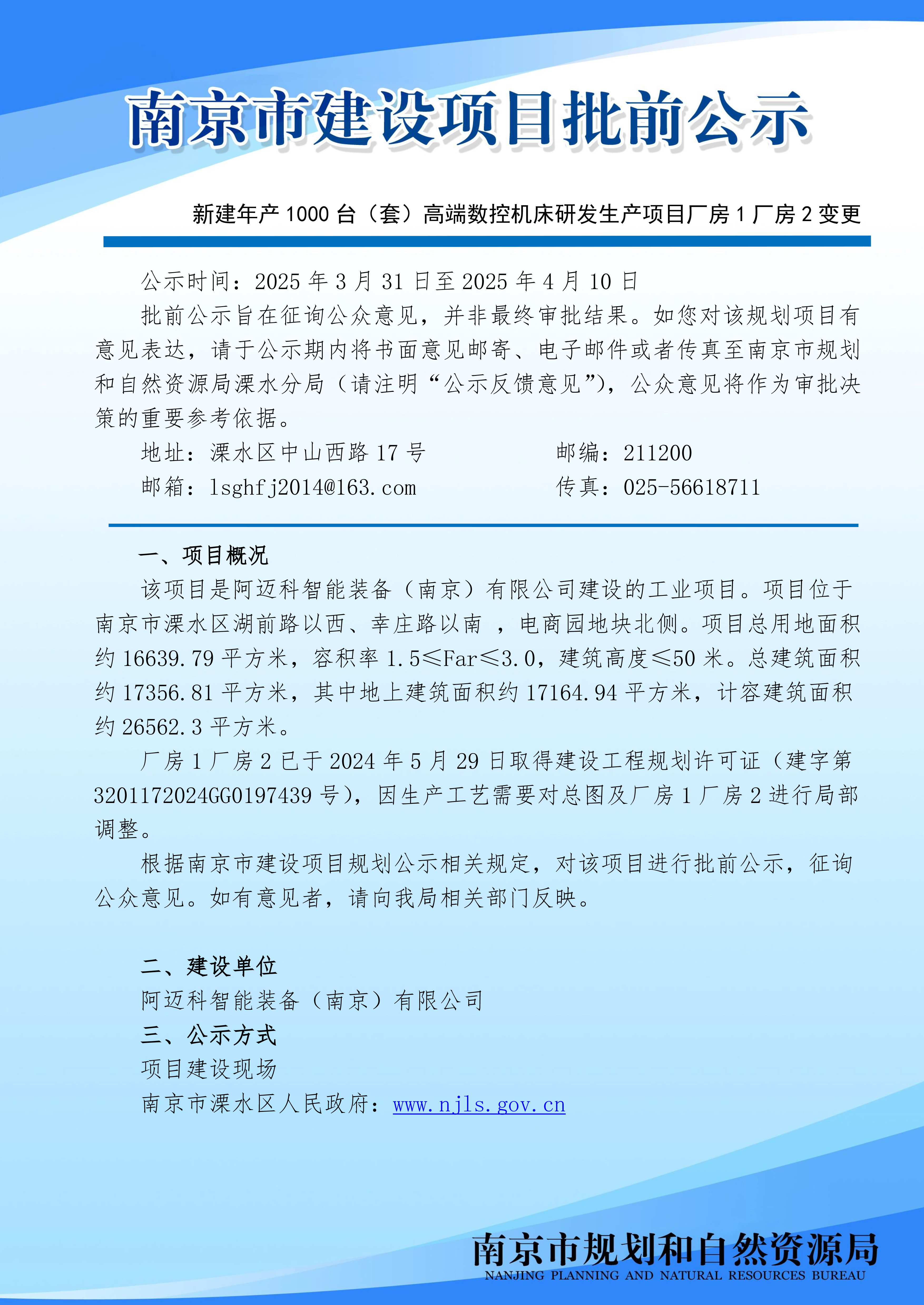 中际旭创：毛利率有望进一步提升