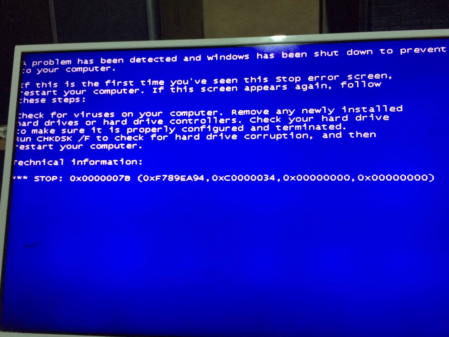 一块硬盘的“失守”