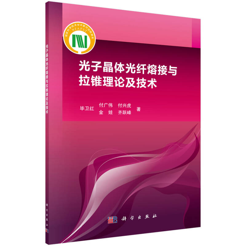长进光子冲击IPO，专注于特种光纤领域，主要产品均价呈下降趋势