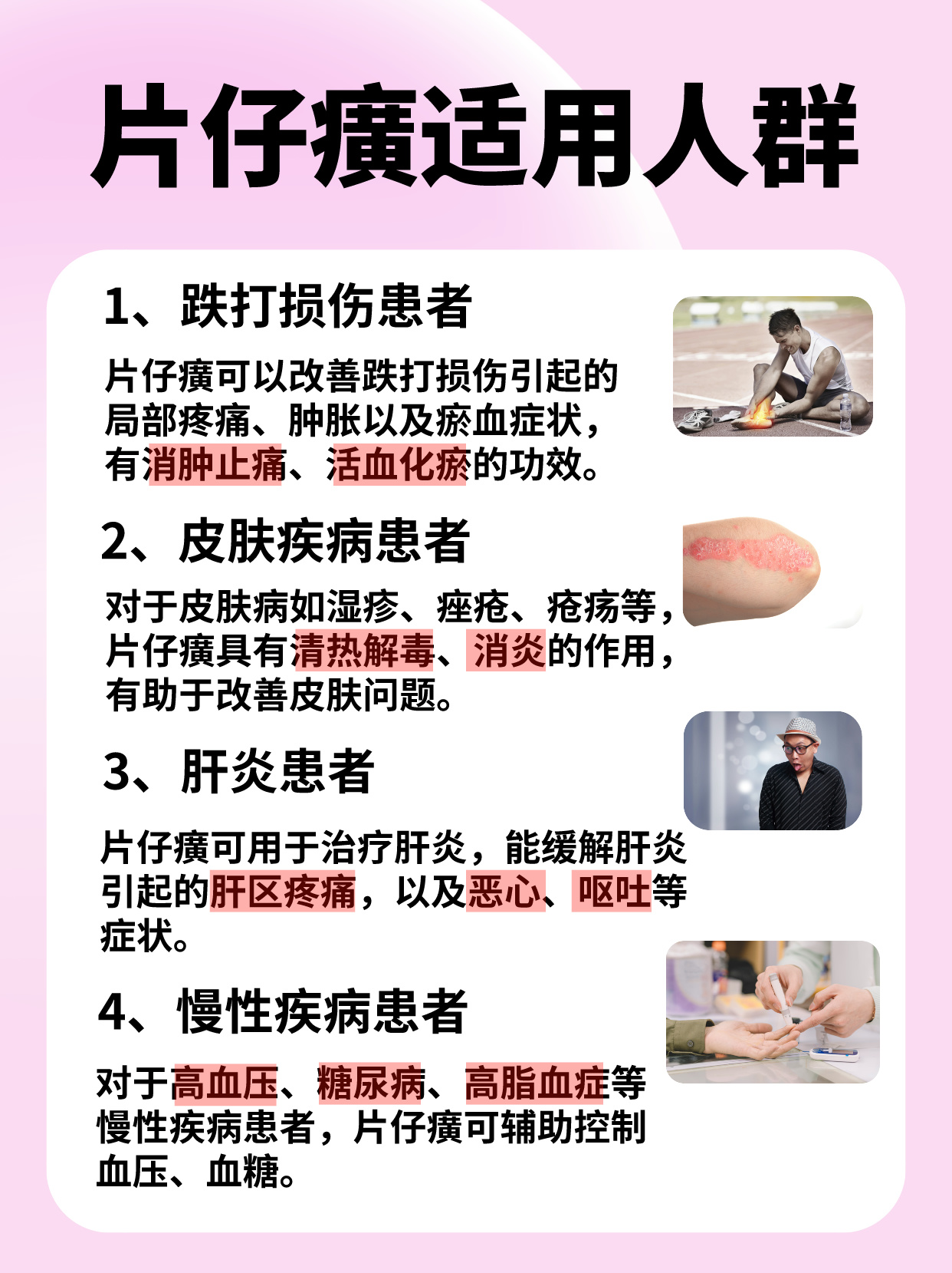 片仔癀10年增长告终，增长引擎熄火了吗？