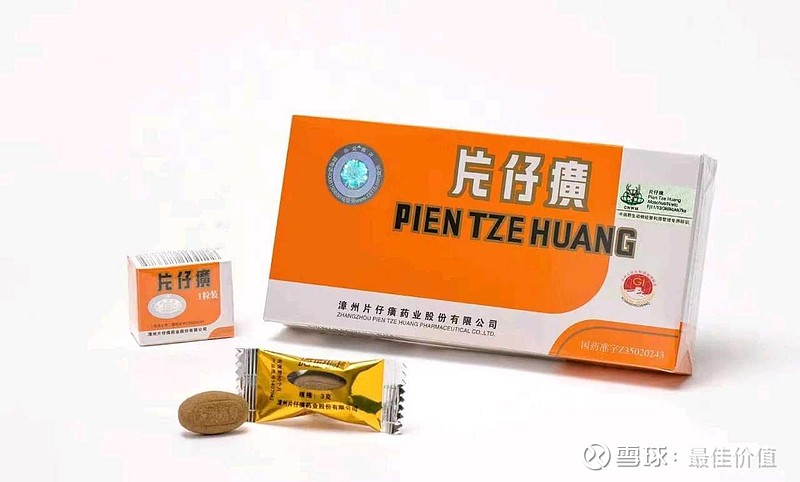 片仔癀10年增长告终，增长引擎熄火了吗？