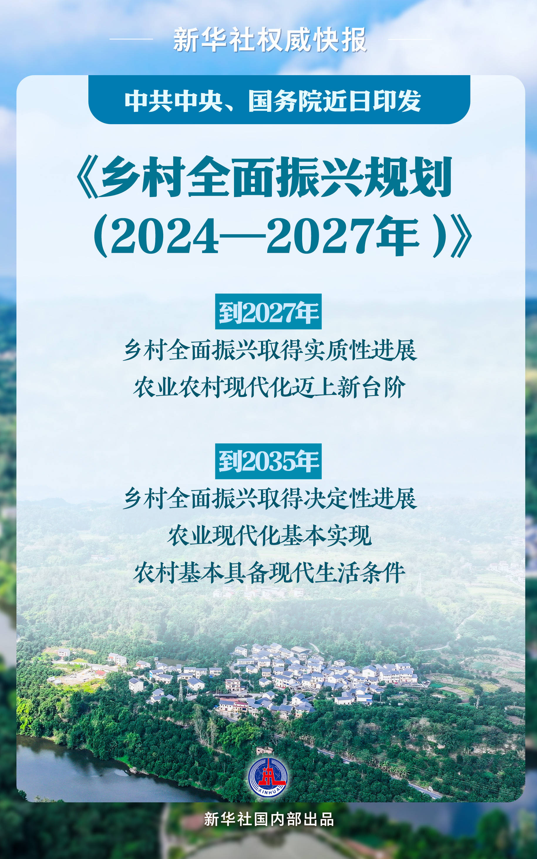朱光耀：建议“十五五”时期保持4.5%―5%实际经济增速
