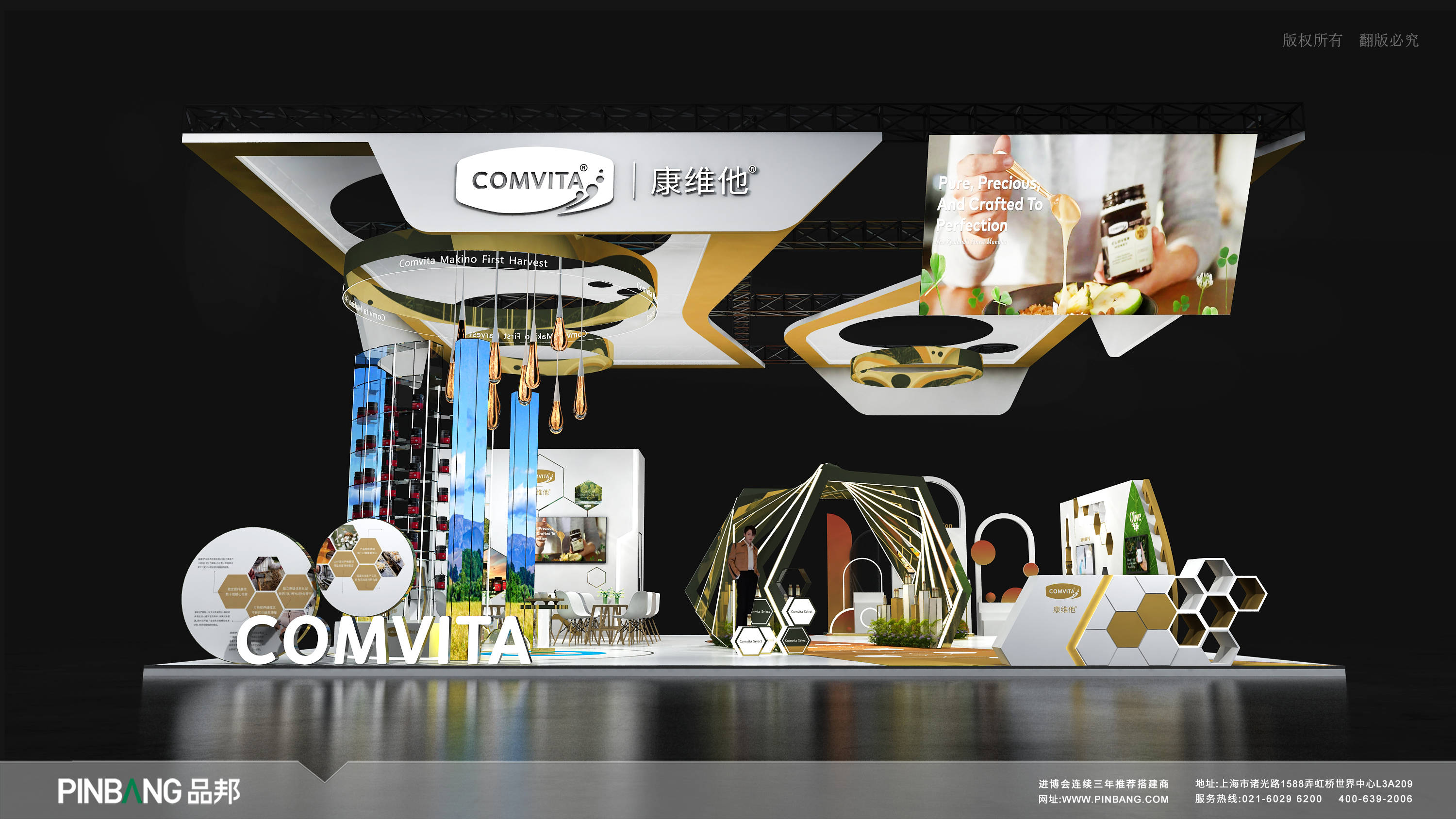 长春高新：金蓓欣目前销售情况良好 已搭建两百余人的销售团队