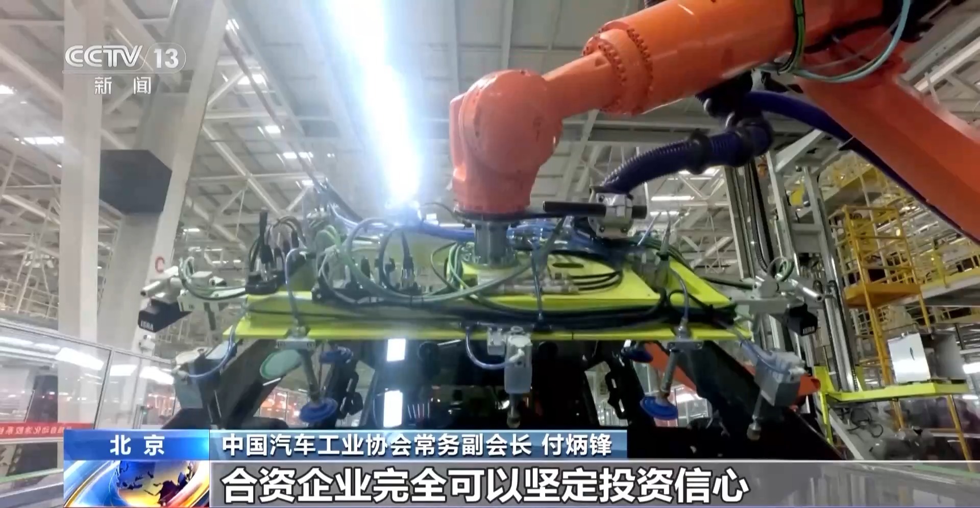 华胜天成与SuperX成立全球服务合资公司