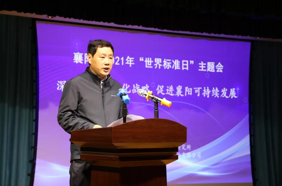 内蒙古“世界标准日”主题活动举行 助力可持续防法治沙