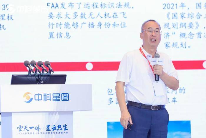 中科星图：三季度单季现金流同比激增458.61%，研发加码赋能，领航低空经济发展
