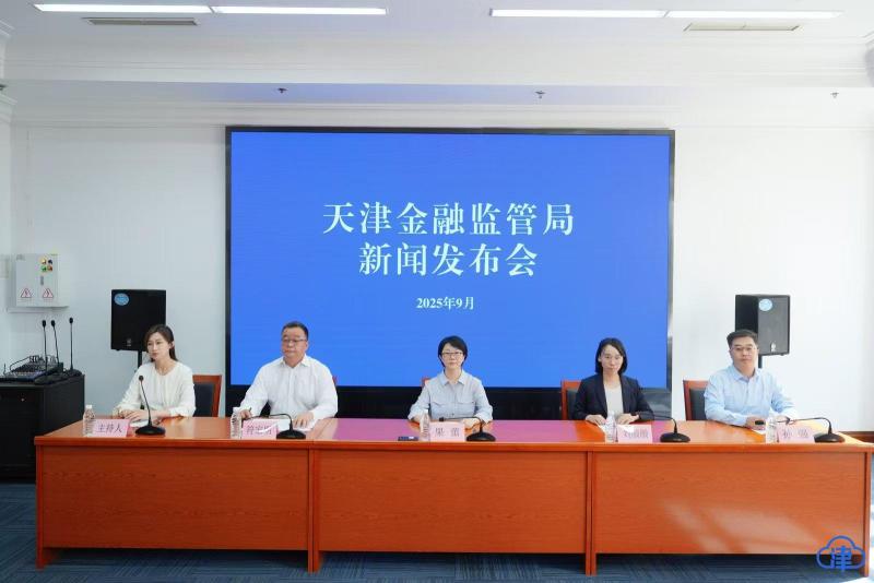 证监会主席吴清明确任务清单:六方面提高资本市场制度包容性、适应性