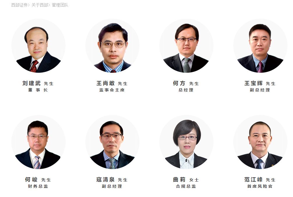 券业老将吴承根退休 “75后”钱文海将掌舵浙商证券