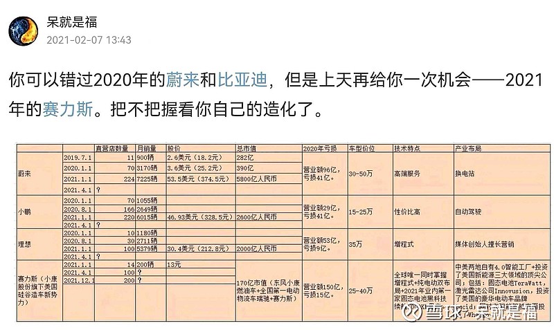 博杰股份（002975）2025年三季报简析：营收净利润同比双双增长，存货明显上升