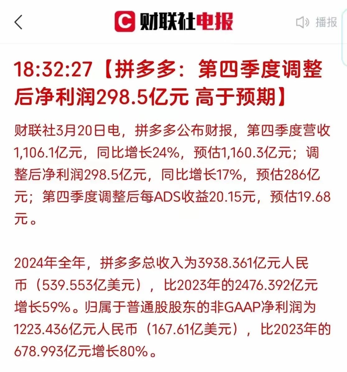 海利得（002206）2025年三季报简析：营收净利润同比双双增长，盈利能力上升