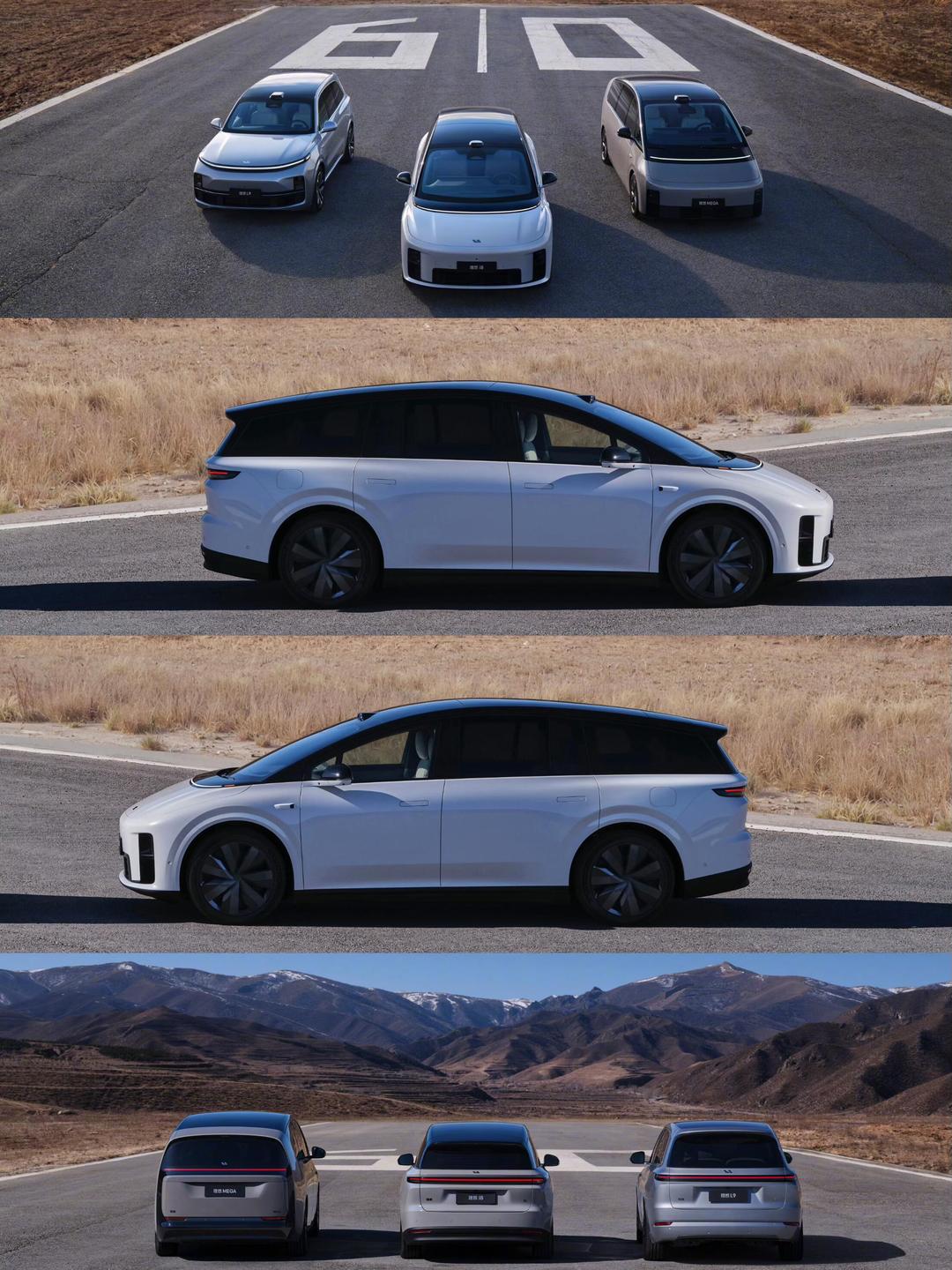 理想召回11411辆MEGA 2024款电动汽车