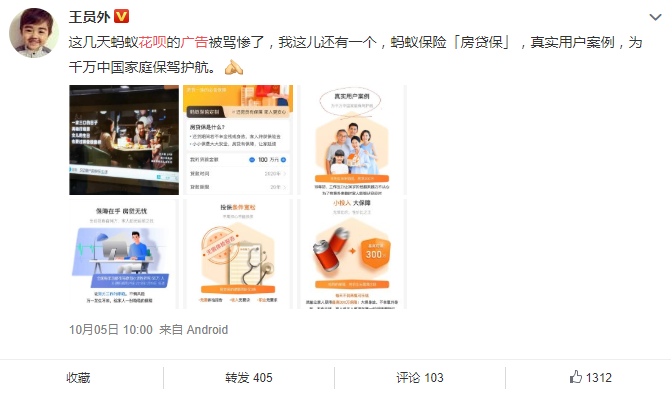 周小川：养老保障政策制定要充分考虑企业的实际情况 |直击外滩年会