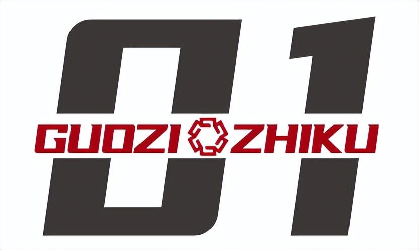 事关国资国企改革、国有经济布局优化与结构调整 张玉卓发文