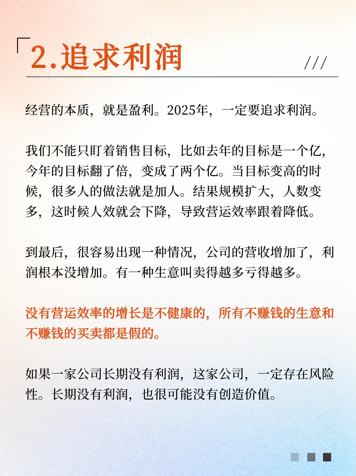 【跨国公司在中国】“稳外资”政策加持 跨国企业在中国“投资未来”