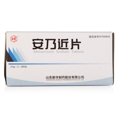 新华制药：获得阿仑膦酸钠口服溶液药品注册证书