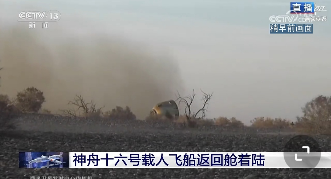 中钨高新龙虎榜数据（10月31日）