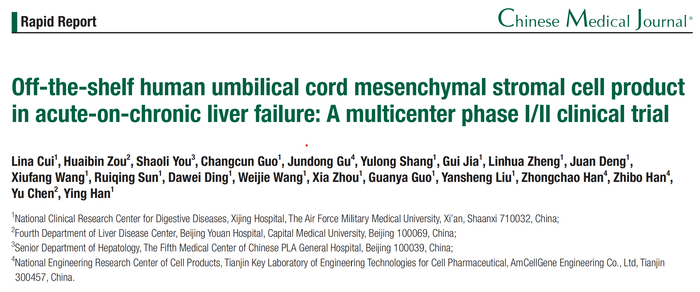 万邦德重磅新药WP103取得预期试验结果