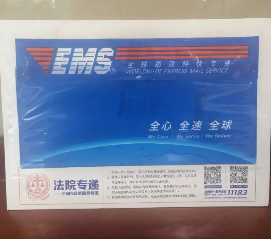 东北证券：控股子公司下属公司收到移送起诉告知书