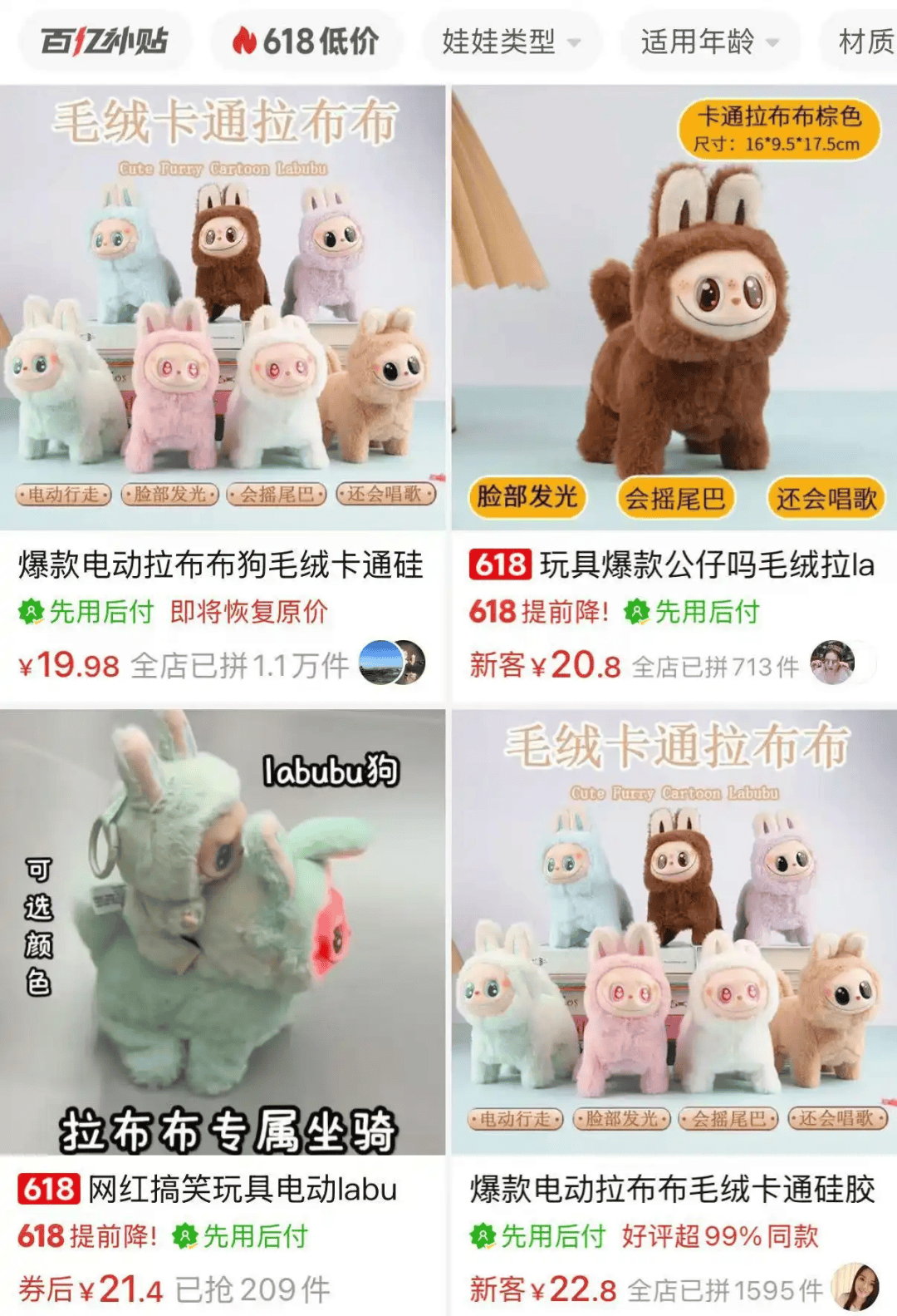 面对Labubu等“轻内容”IP 手握1900个IP的孩之宝将如何应对？