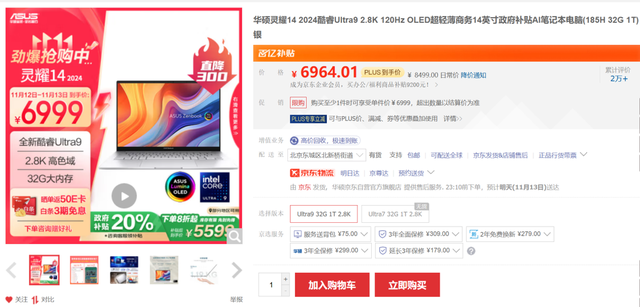 “AI”上这个“双11”不容易