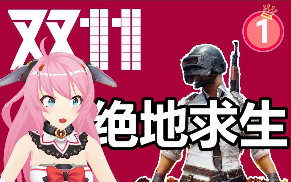 “AI”上这个“双11”不容易