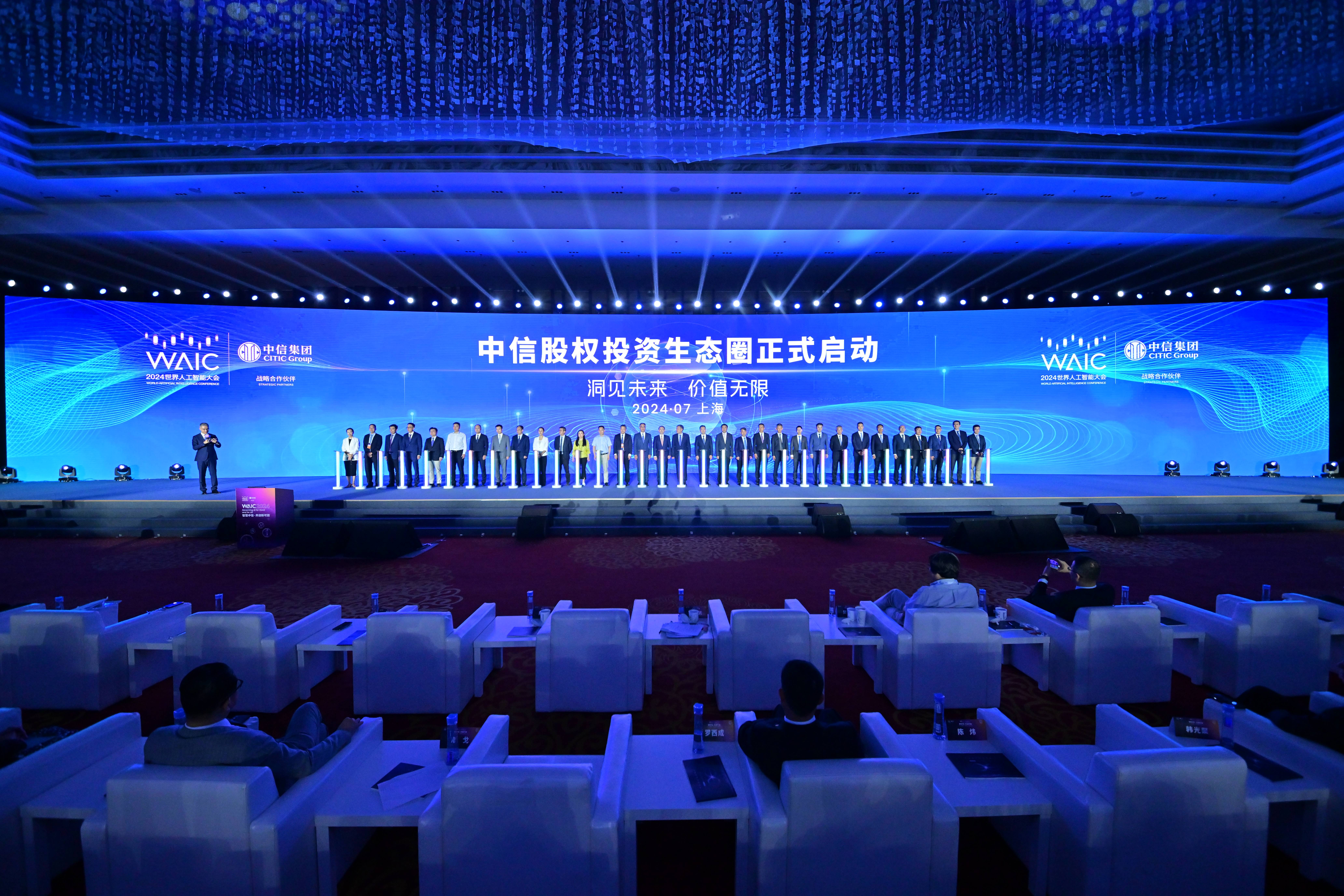 美的集团举办第30届科技月大会 方洪波：要做真正的创新