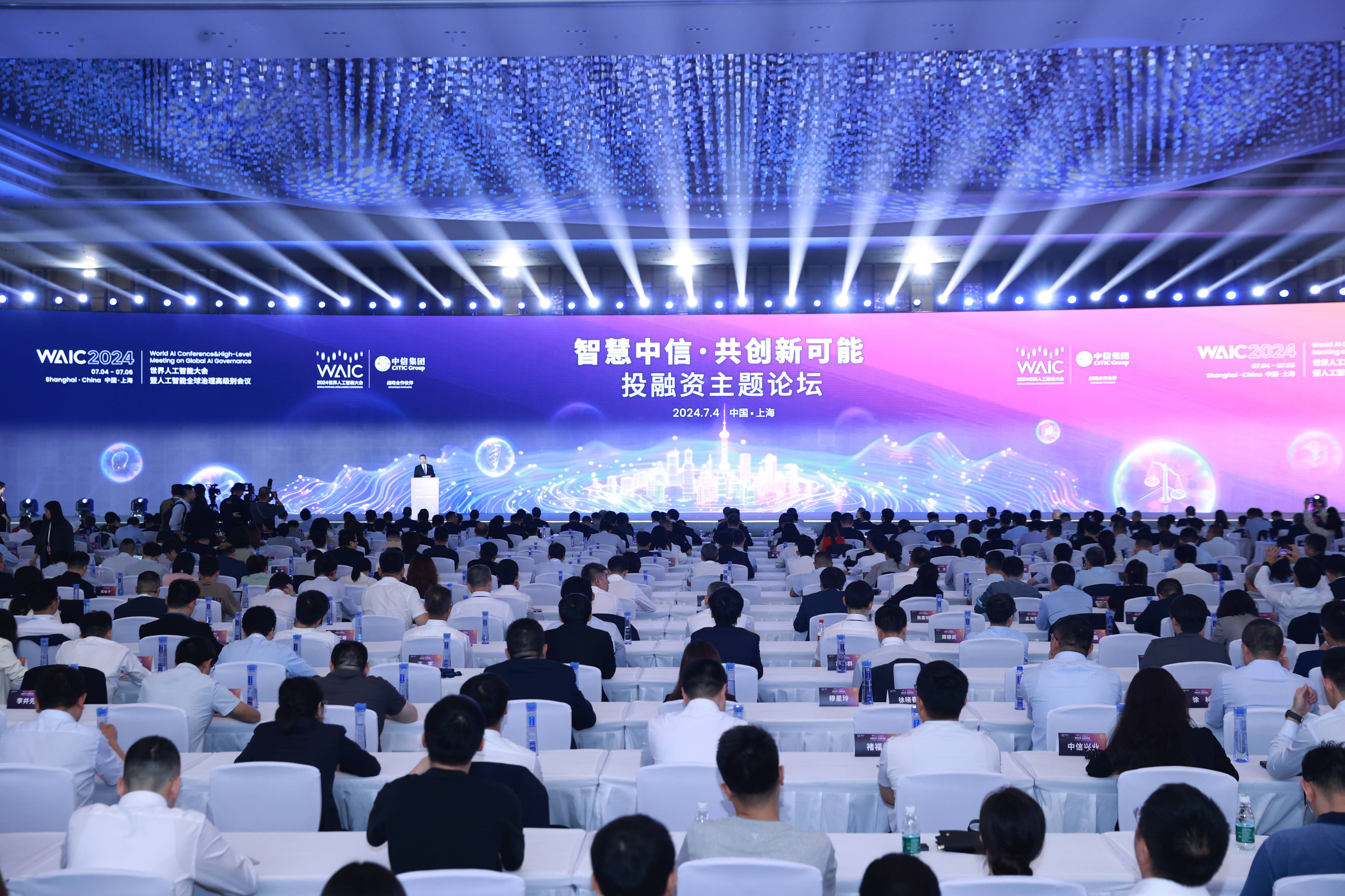 美的集团举办第30届科技月大会 方洪波：要做真正的创新