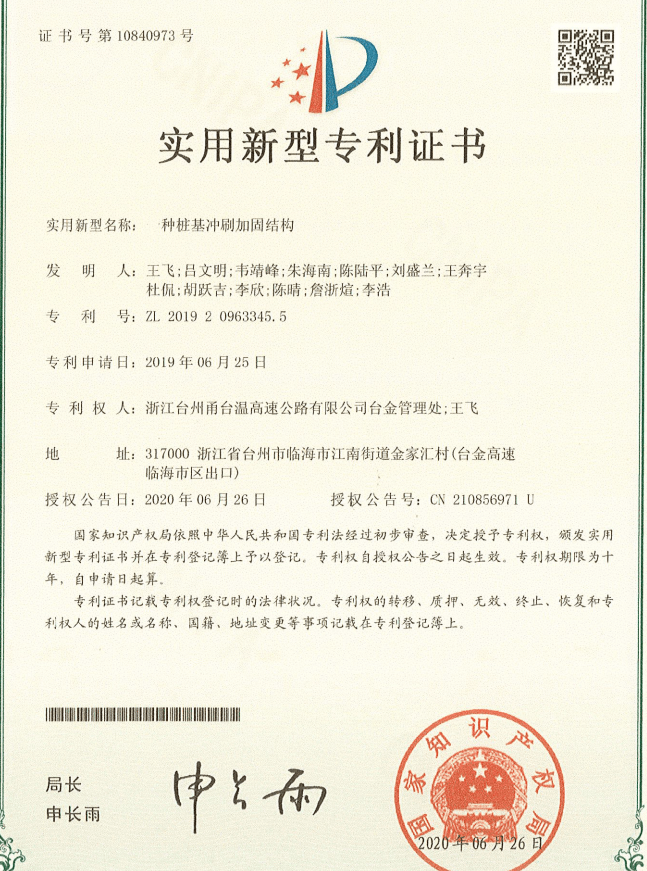 格力电器获得实用新型专利授权：“一种连接结构及显示装置”