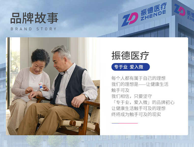 振德医疗获得外观设计专利授权：“医用包布”