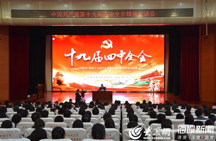 四中全会精神在基层丨仿生手助演奏，科技为残障者“谱”新篇