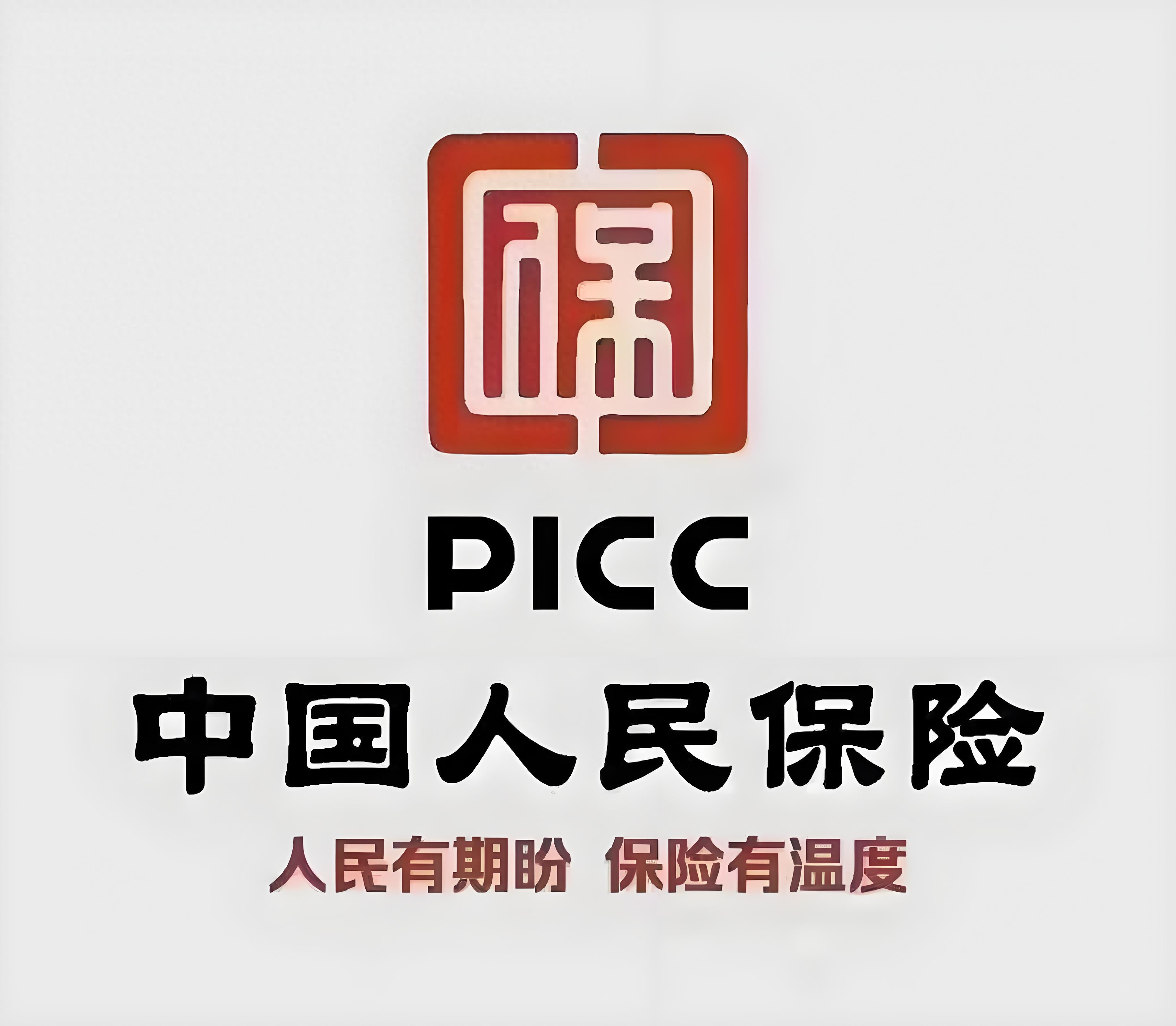 人保伴您前行,拥有“如意行”驾乘险，出行更顺畅！_2025中国农业机械行业：发展获得前所未有的重视