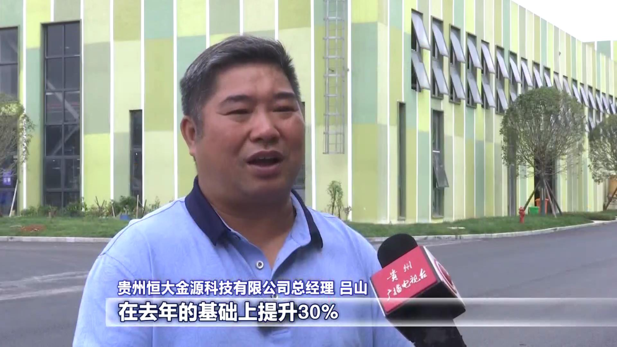 国际旅行商“会盟”武当 助力十堰文旅产业高质量发展