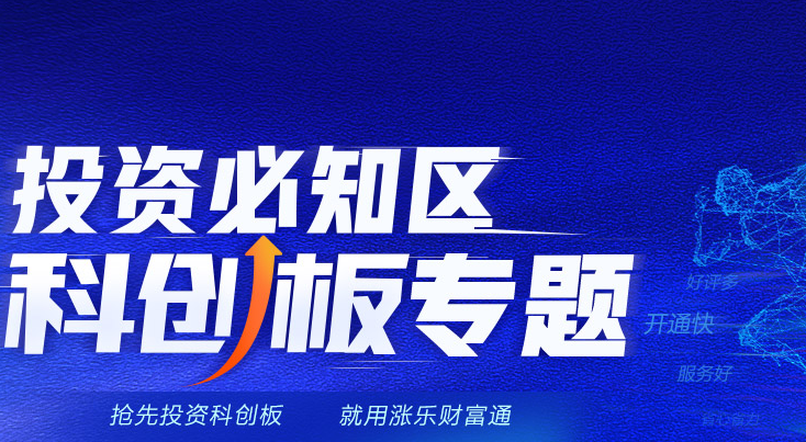 华泰证券：分红险有望在明年推动负债端保持有韧性增长