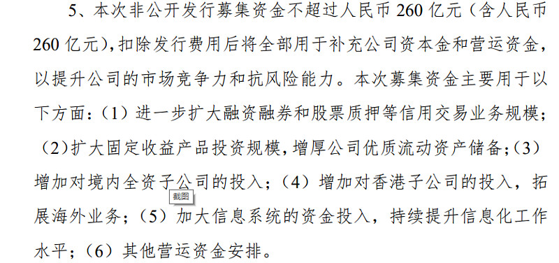 华泰证券：分红险有望在明年推动负债端保持有韧性增长
