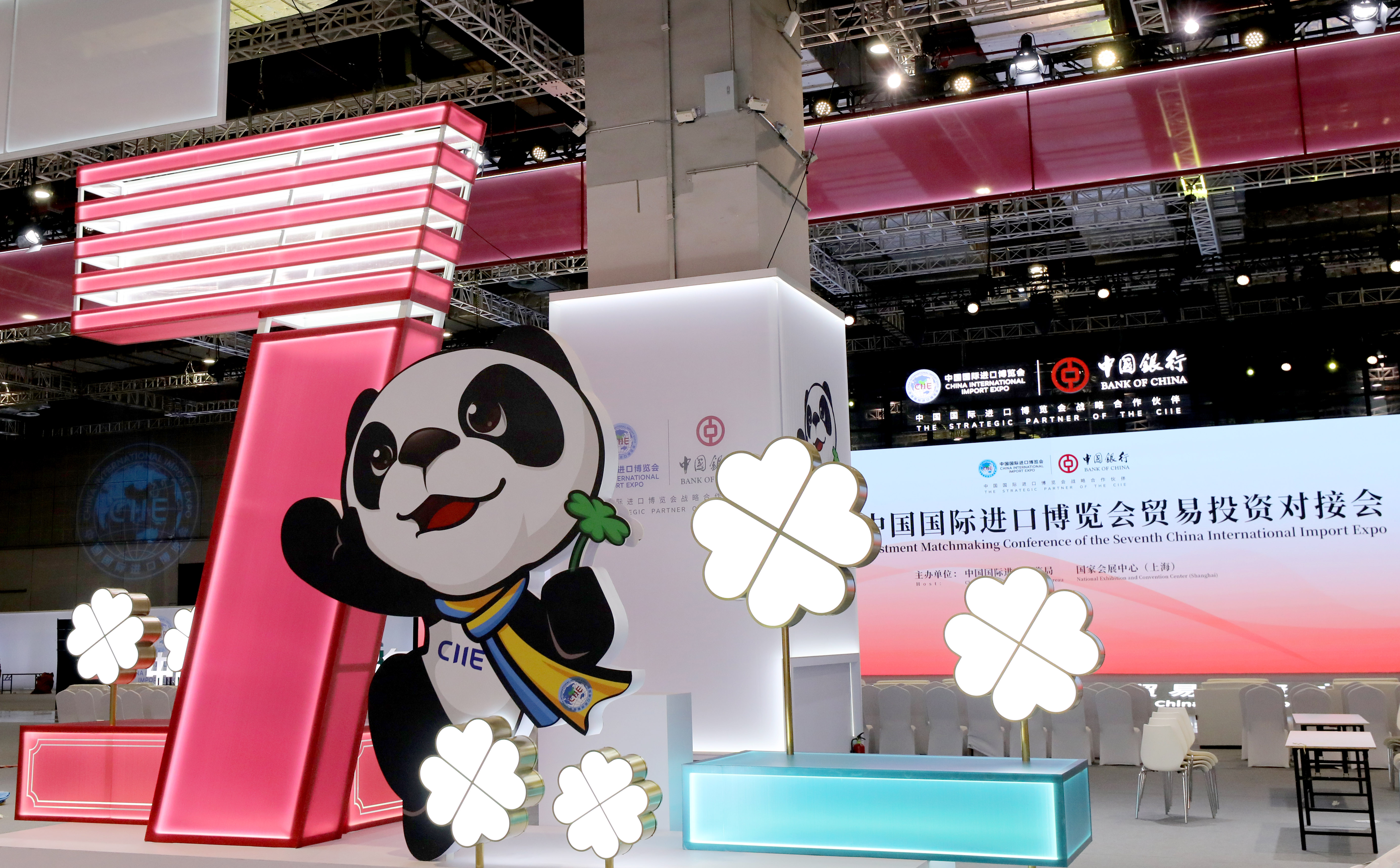 进博会明日开幕！跨国公司加码投资中国丨聚焦第八届进博会