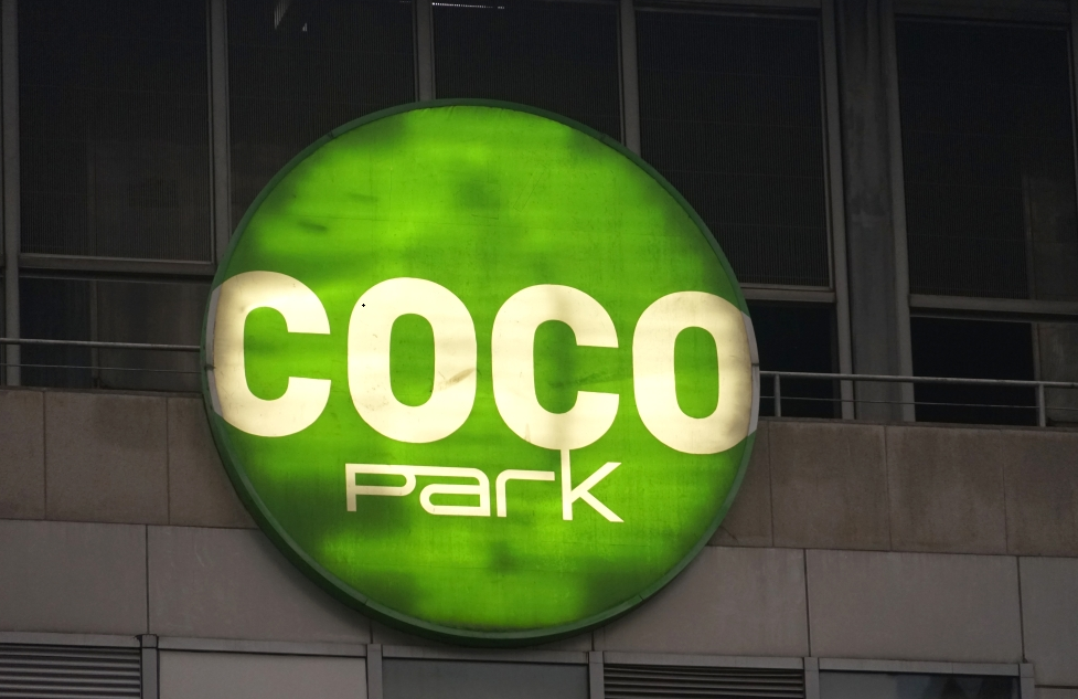 000851，终止上市，即将摘牌！