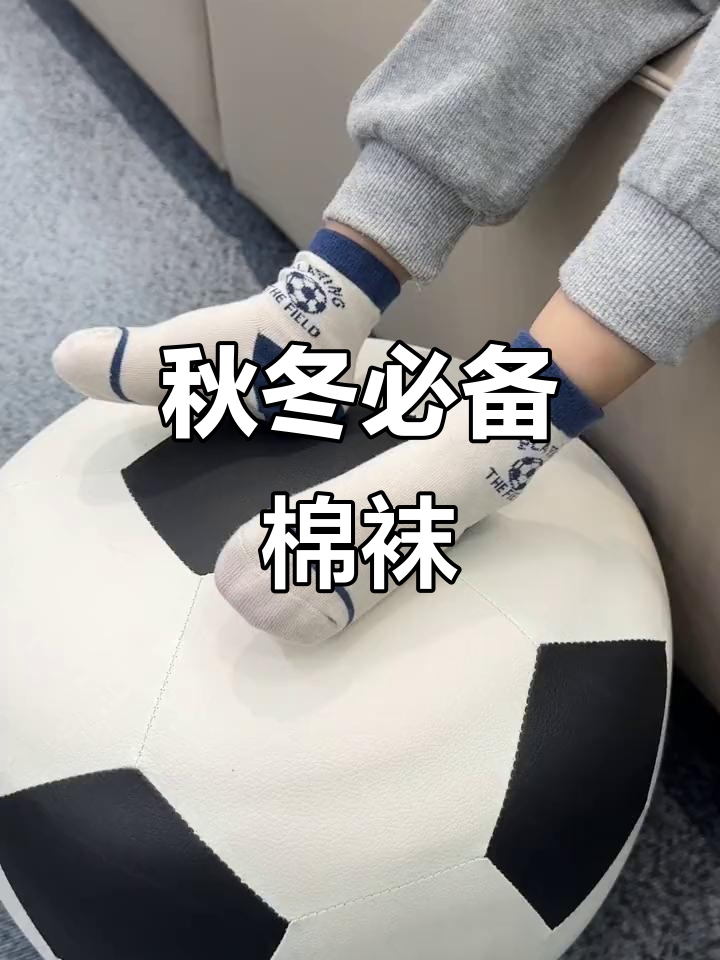 实探“中国棉袜之都”辽源：数字化智能化升级进行时