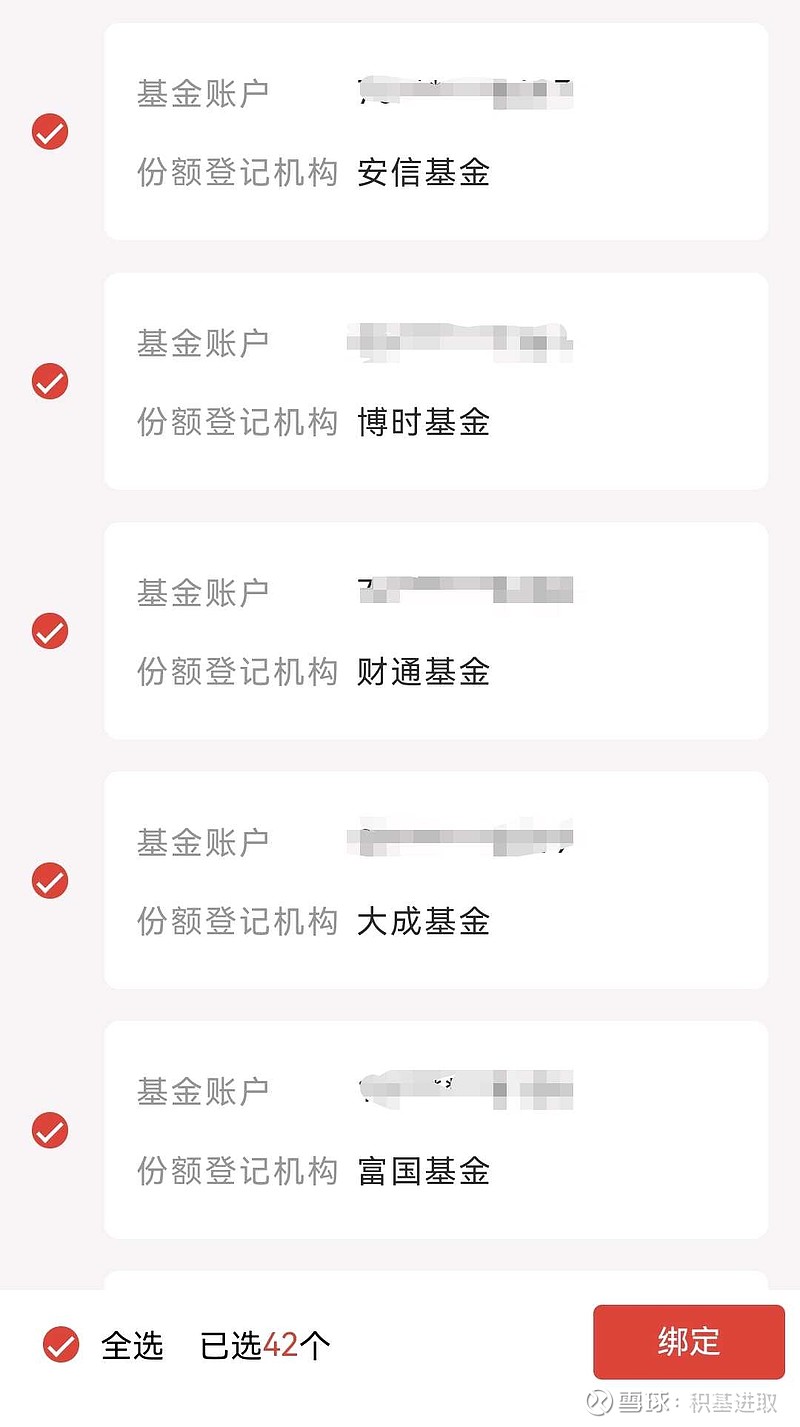易方达、汇添富、工银瑞信宣布：终止与锦州银行的代销业务合作