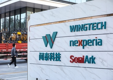 事关安世半导体！商务部，最新发声