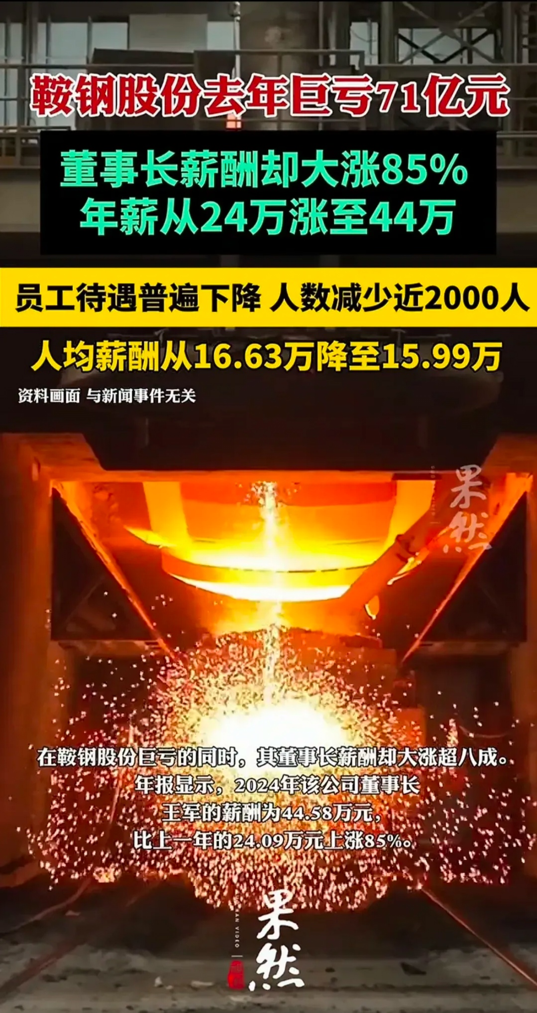 金属矿企入局低空经济：一场不能输的“空中材料战争”